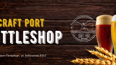Photo of Барнаул: фестиваль крафтового пива пройдет на этой неделе