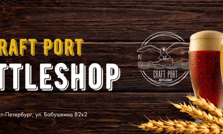 Photo of Барнаул: фестиваль крафтового пива пройдет на этой неделе